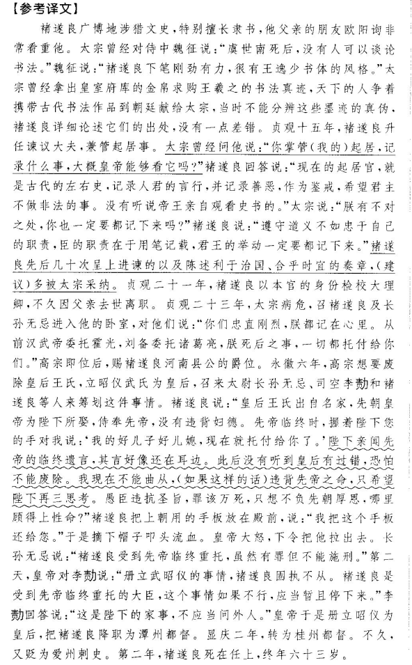 2022屆100所名校高考模擬卷金典卷物理三答案-第2張圖片-全國100所名校答案網(wǎng)