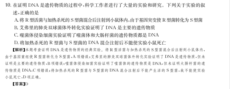 2022屆全國100所名校高考模擬經(jīng)典卷金典卷答案-第2張圖片-全國100所名校答案網(wǎng)