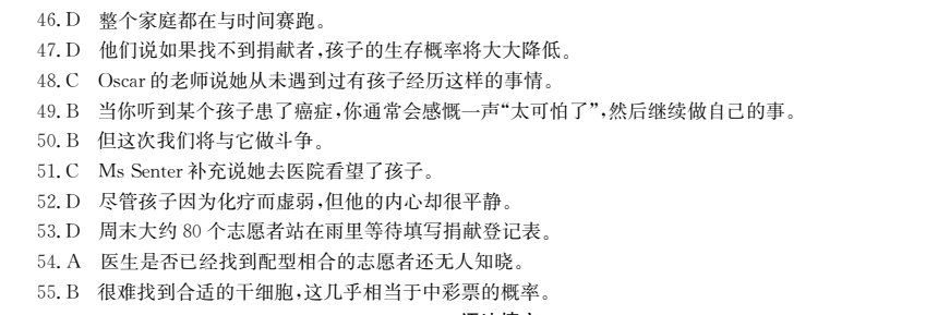 2022屆全國100所名校高考模擬金典卷物理三答案-第2張圖片-全國100所名校答案網(wǎng)