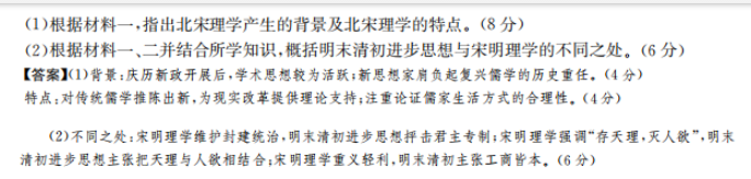 2022屆全國(guó)100所名校高考模擬金典卷21 JD答案-第2張圖片-全國(guó)100所名校答案網(wǎng)