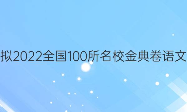 ߿ģ2022ȫ100УľŴͼƬ