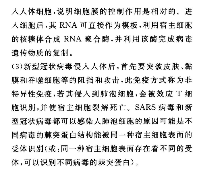 全國100所名校2022-2022年高考模擬金典卷（英語七）答案-第2張圖片-全國100所名校答案網(wǎng)