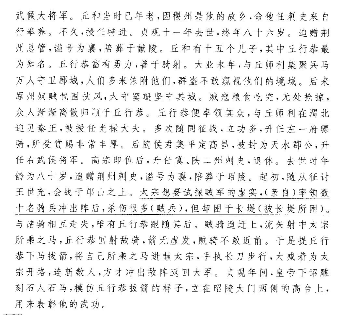 100所名校高考模擬金典卷英語卷2022答案-第2張圖片-全國100所名校答案網(wǎng)