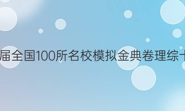 2022ȫ100УģʮͼƬ
