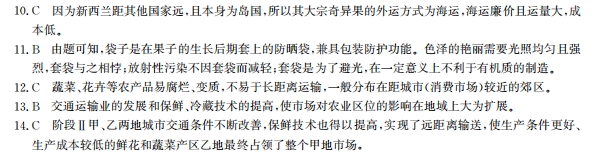 2022屆2022屆全國(guó)100所名校高考模擬金典卷數(shù)學(xué)理科4答案-第2張圖片-全國(guó)100所名校答案網(wǎng)