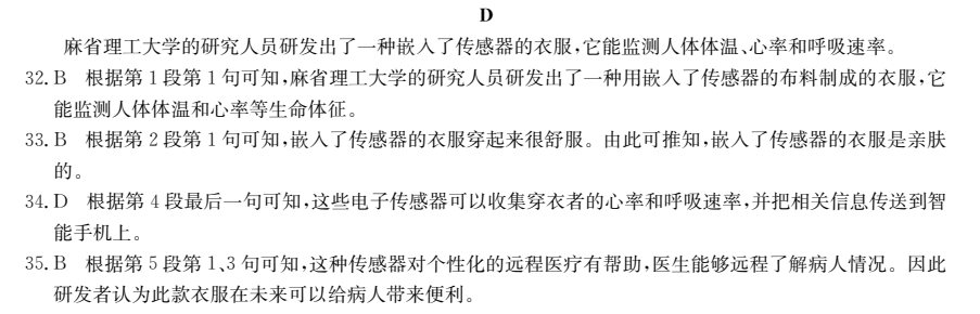 2022 全國100所名校高考模擬金典卷 化學(xué) 2答案-第2張圖片-全國100所名校答案網(wǎng)