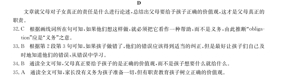 高考模擬2022年全國100所名校金典卷理科數(shù)學答案-第2張圖片-全國100所名校答案網(wǎng)