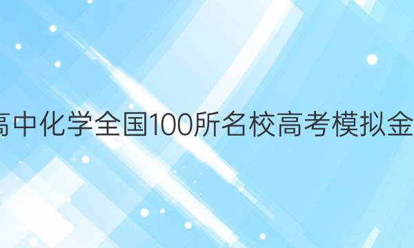 2022лѧȫ100У߿ģͼƬ