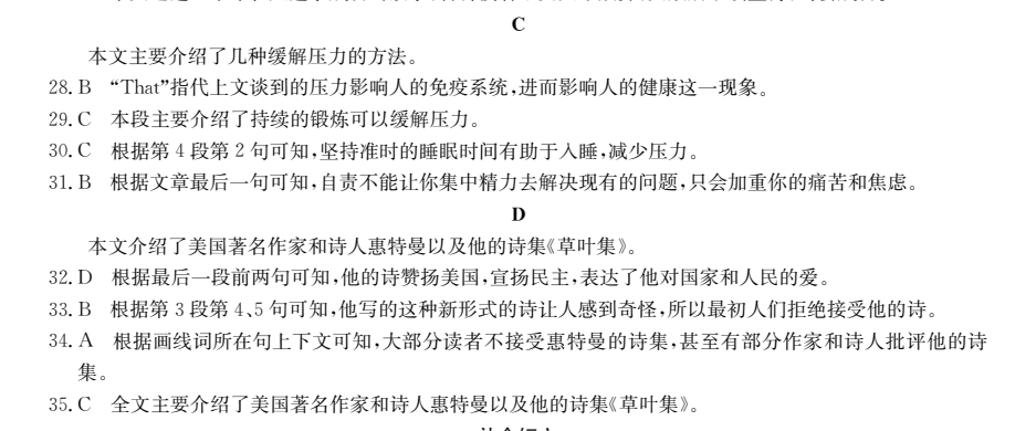 高考模擬2022新高考全國100所名校金典高考摸擬卷物理答案-第2張圖片-全國100所名校答案網(wǎng)