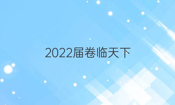 2022 ȫ100УABʾ 22G3ABʷ-R-ؿ--XJC ʷ(ʮһ)11ͼƬ