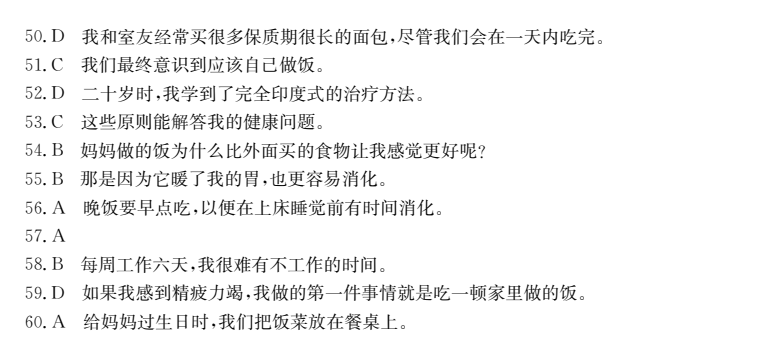 100所名校高考模擬金典卷理綜(二)20.JD.理綜卷-N答案-第2張圖片-全國(guó)100所名校答案網(wǎng)