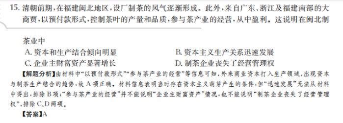 2022屆卷臨天下 全國100所名校高考模擬21金典卷理綜N四答案-第2張圖片-全國100所名校答案網(wǎng)