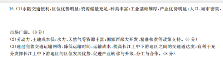 全國100所名校2022年高考模擬金典卷?物理答案-第2張圖片-全國100所名校答案網(wǎng)