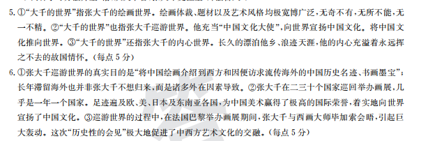 2022屆全國(guó)100所名校高考模擬金典卷·數(shù)學(xué)（三）文科答案-第2張圖片-全國(guó)100所名校答案網(wǎng)