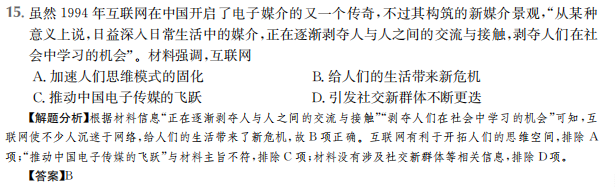 卷臨天下 全國100所名校高考模擬2022金典卷數(shù)學四Y答案-第2張圖片-全國100所名校答案網(wǎng)