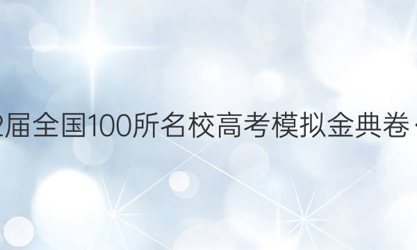 2022ȫ100У߿ģӢͼƬ