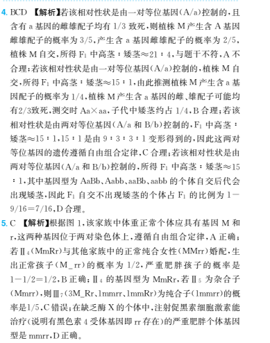 2022屆100所名校單元測(cè)試示范卷語(yǔ)文答案-第2張圖片-全國(guó)100所名校答案網(wǎng)