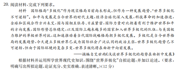 全國100所名校2022高考模擬金典卷英語四答案-第2張圖片-全國100所名校答案網(wǎng)