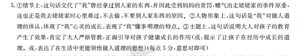 高考模擬2022屆全國(guó)100所名校金典卷文科綜合（二）jd答案-第2張圖片-全國(guó)100所名校答案網(wǎng)