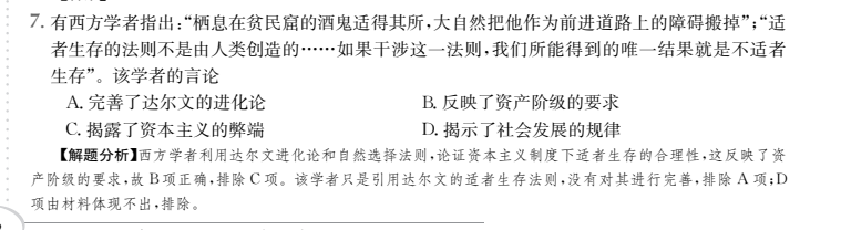 高考模擬2022全國100所名校高考金典卷物理答案-第2張圖片-全國100所名校答案網(wǎng)