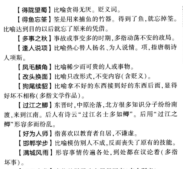 2022卷臨天下 全國(guó)100所名校單元測(cè)試示范卷·高三·地理答案-第2張圖片-全國(guó)100所名校答案網(wǎng)