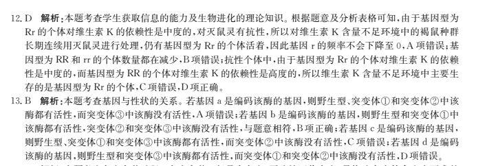 2022屆高三卷臨天下 全國100所名校單元測試示范卷 22·G3DY·數(shù)學(xué)-必考(文科)-N 文數(shù)(十七)17答案-第2張圖片-全國100所名校答案網(wǎng)