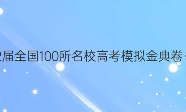 2022ȫ100У߿ģ()ͼƬ