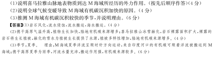 高考模擬2022年全國100所名校高考金典卷數(shù)學(xué)答案-第2張圖片-全國100所名校答案網(wǎng)