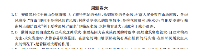 2022屆全國100所名校高考模擬金典卷，物理單科測評一答案-第2張圖片-全國100所名校答案網(wǎng)