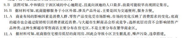 2022屆2022屆全國100所名校高考模擬金典卷化學三答案-第2張圖片-全國100所名校答案網