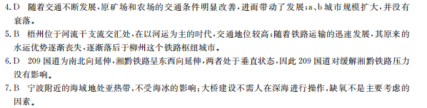 全國100所名校高考模擬金典卷語文(二)2022答案-第2張圖片-全國100所名校答案網