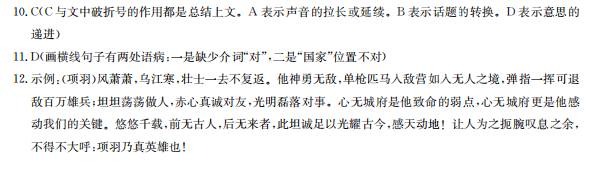 2022屆卷臨天下 全國100所名校高考模擬2022屆卷臨天下 全國100所名校高考模擬金典卷 22·JD·數(shù)學(xué)(理科)-N 理數(shù)(五)5答案-第2張圖片-全國100所名校答案網(wǎng)