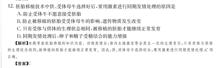 2022屆高考模擬全國(guó)全國(guó)100所金典卷語(yǔ)文一答案-第2張圖片-全國(guó)100所名校答案網(wǎng)