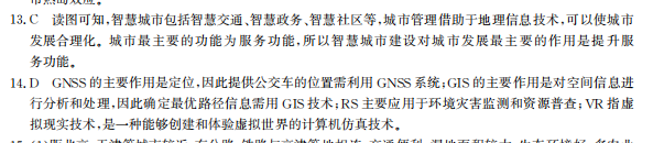 2022屆全國100所名校高考模擬金典卷.數(shù)學(xué)（一）答案-第2張圖片-全國100所名校答案網(wǎng)