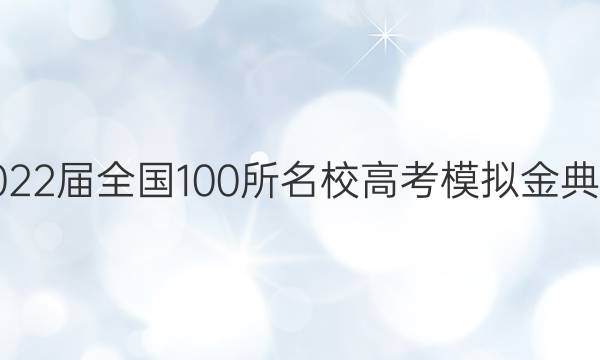 2022ȫ100У߿ģ ߴͼƬ
