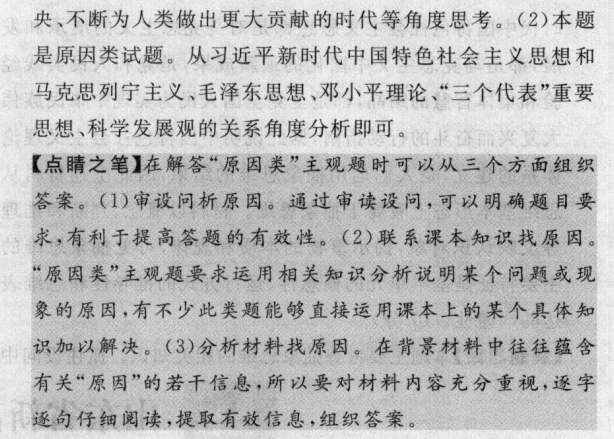 2022屆全國100所名校高考模擬金典卷.英語(三) 21?JD英語－Y答案-第2張圖片-全國100所名校答案網(wǎng)