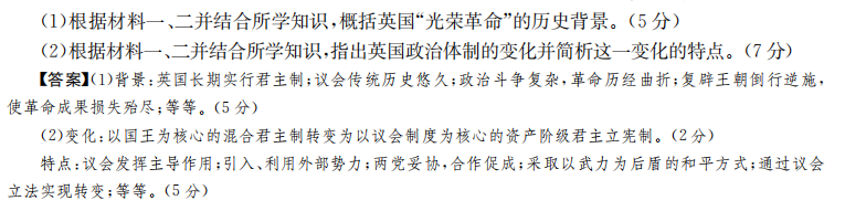 全國100所名校2022100名校模擬金典卷物理(三)答案-第2張圖片-全國100所名校答案網(wǎng)