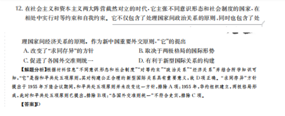 2022屆高考模擬全國100所名校金典卷數(shù)學(xué) 10答案-第2張圖片-全國100所名校答案網(wǎng)