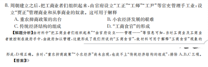 2022屆全國100所名校金典模擬卷Y數(shù)學(xué)答案-第2張圖片-全國100所名校答案網(wǎng)