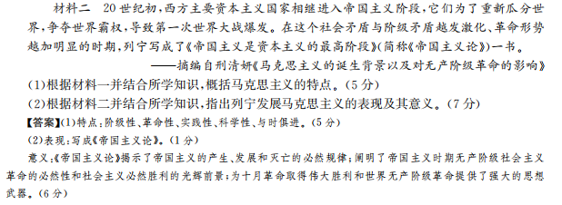 高考模擬2022屆高三全國100所名校金典理綜卷答案-第2張圖片-全國100所名校答案網(wǎng)