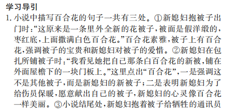 2022屆 全國(guó)100所名校單元測(cè)試示范卷高三英語第十六套 英語七答案-第2張圖片-全國(guó)100所名校答案網(wǎng)