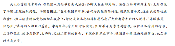 2022屆全國100所名校高考模擬金典卷答案.數(shù)學(xué)(二)-第2張圖片-全國100所名校答案網(wǎng)