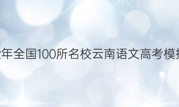 20222022ȫ100Уĸ߿ģͼƬ