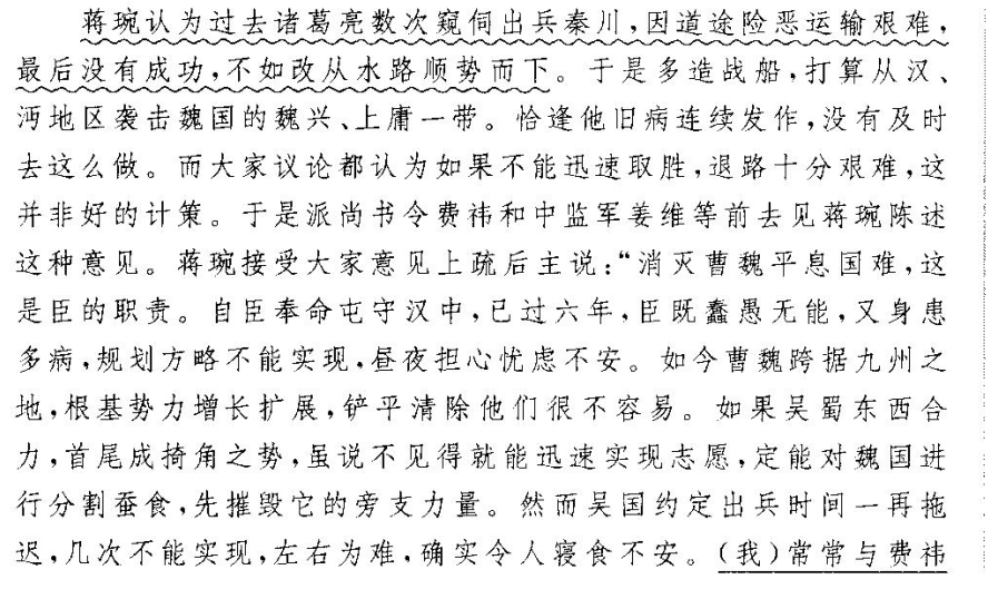 2022屆100所名校高考模擬卷金典卷語文四答案-第2張圖片-全國100所名校答案網(wǎng)