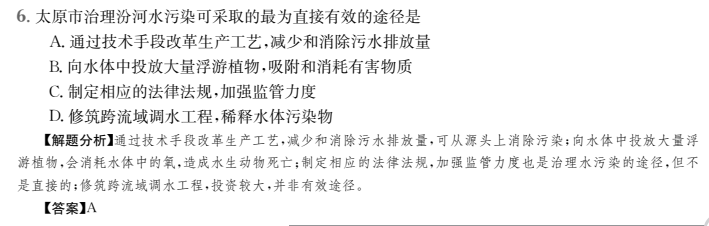 2022屆全國100所名校高考模擬金典卷?數(shù)答案-第2張圖片-全國100所名校答案網(wǎng)