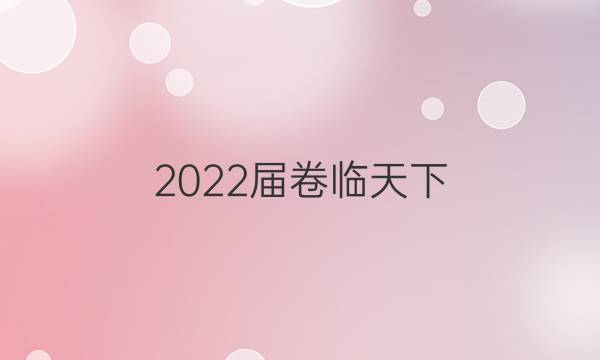 2022 ȫ100УABʾ 22G3ABʷ-R-ؿ--XJC ʷ()7ͼƬ