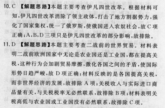 2022屆全國100所名校高考模擬金典卷21.JD.語文—QG答案-第2張圖片-全國100所名校答案網