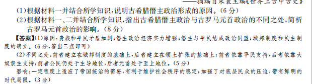 2022屆 全國100所名校高考模擬百校聯(lián)考金典卷答案-第2張圖片-全國100所名校答案網(wǎng)