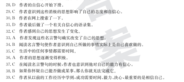 2022屆 全國100所名校高考模擬金典卷 22·JD·生物-N 生物(二)2答案-第2張圖片-全國100所名校答案網(wǎng)