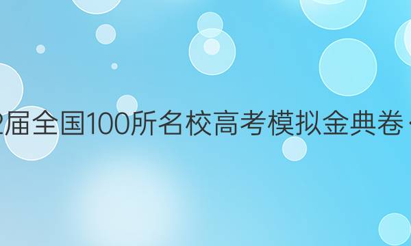 2022ȫ100У߿ģӢʮͼƬ